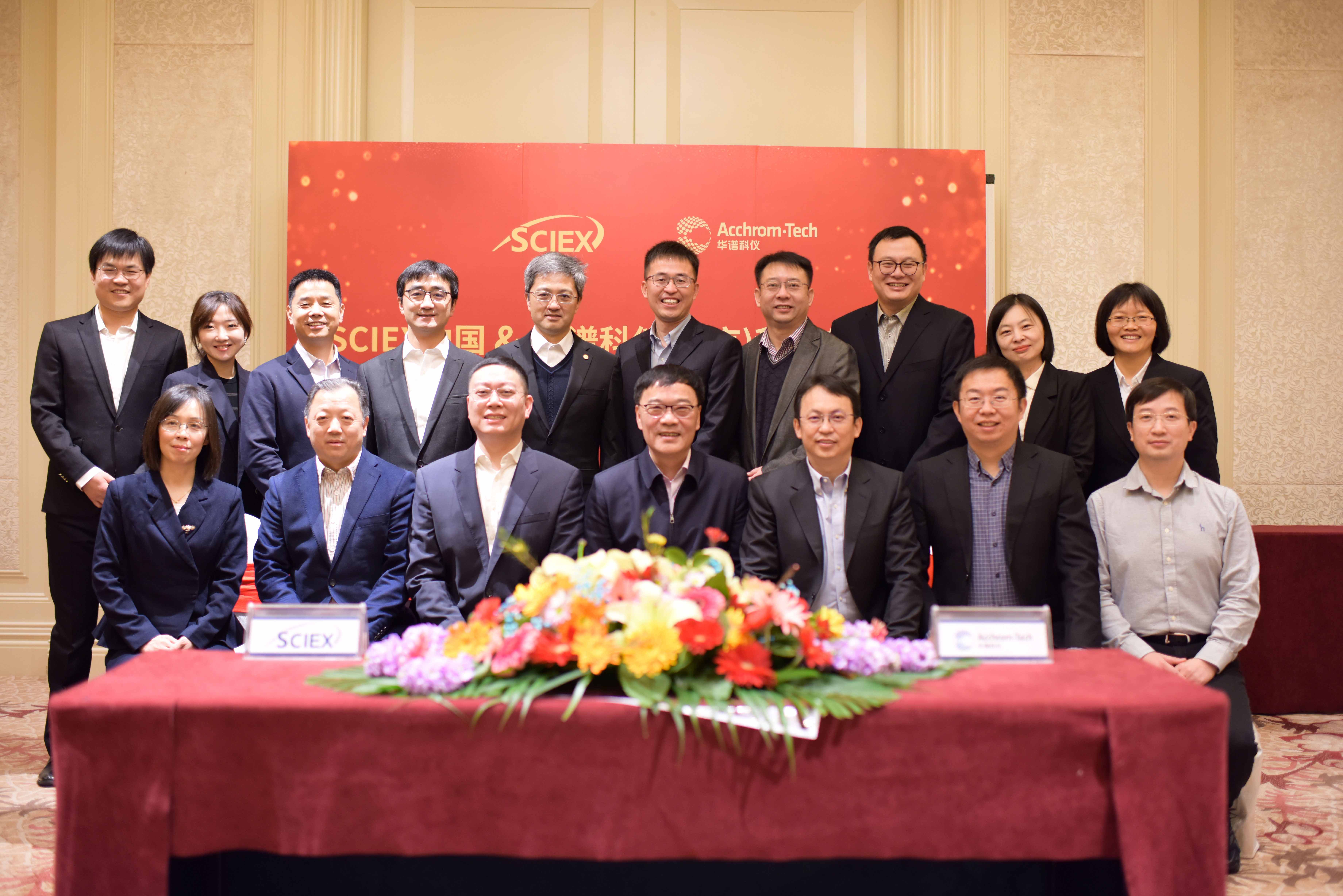 重磅！華譜科儀與SCIEX簽署戰(zhàn)略合作協(xié)議 聯(lián)合開啟液相色譜質(zhì)譜聯(lián)用儀國產(chǎn)化布局